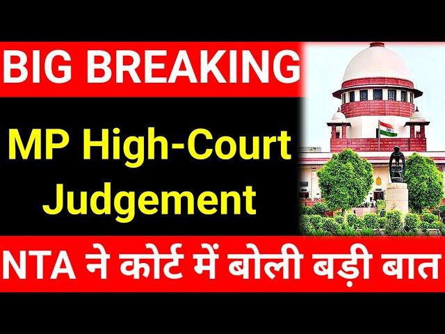 NEET 2025 Result Update|क्या Re-neet होगा|#neet2025|#neetnewstoday
