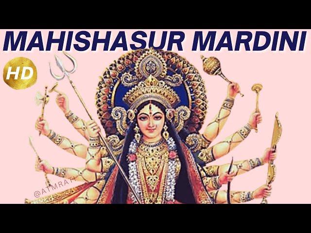 महिषासुर मर्दिनी स्तोत्र अर्थ सहित – अरिगिर नंदनी Most powerfull mantra