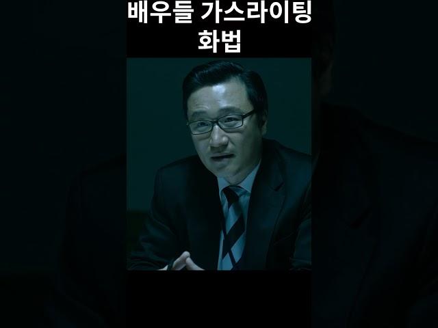 당신이 자주 쓰는 그 말, 혹시 가스라이팅?