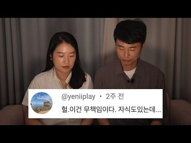 저는 아들, 아내두고 떠난 무책임한 남편입니다..