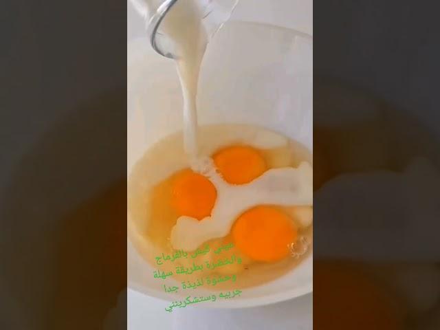 #ميني #كيش #بالفرماج #والخضرة بطريقة سهلة وحشوة لذيذة جدا جربيه وستشكرينني