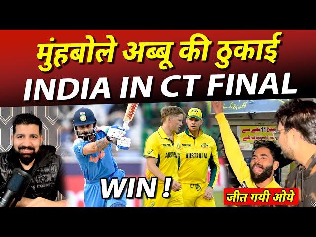 India Defeated Australia Pakistani Media Shocking On Virat Kohli 84 vs Australia