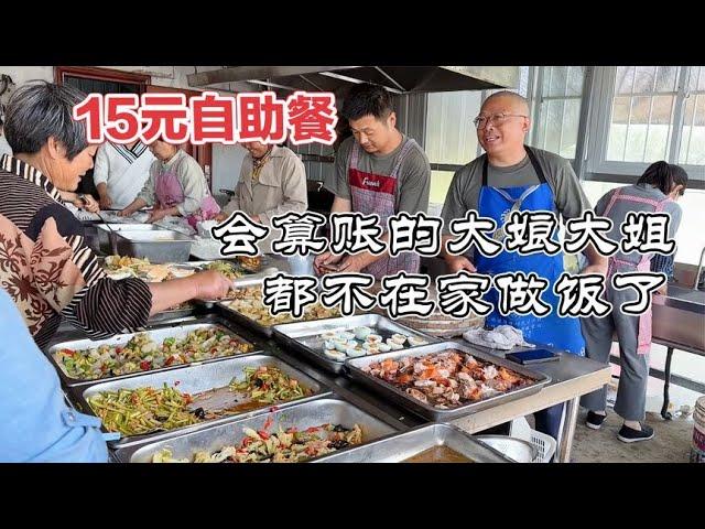 安徽345国道旁自助餐，鸡鸭鱼肉15元随便吃，来吃都是干力气活的