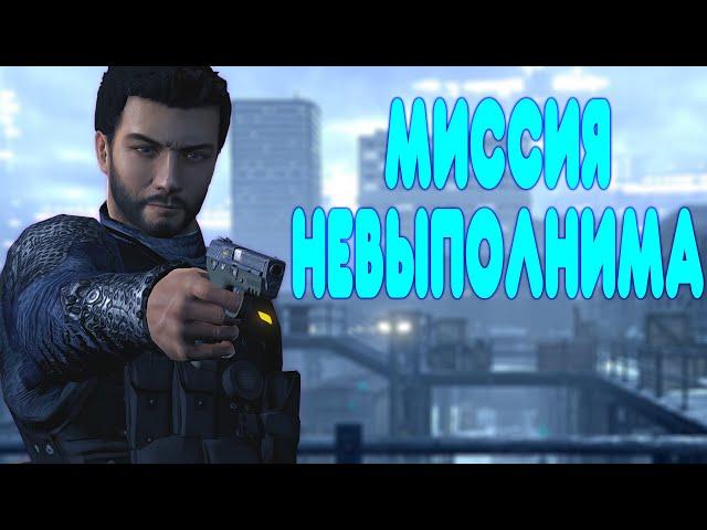 БАЛДЕЖНОЕ ПРОХОЖДЕНИЕ Alpha Protocol