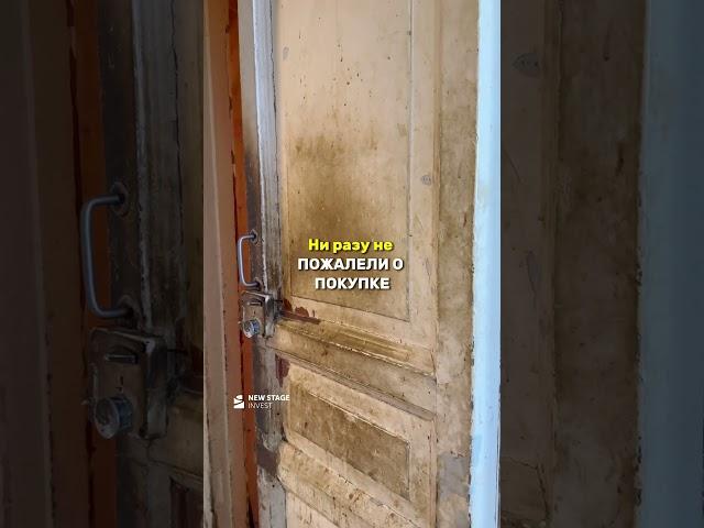 Купили самую грязную квартиру в Питере за 9,1 млн.р | ФЛИППИНГ #ремонт #флиппинг