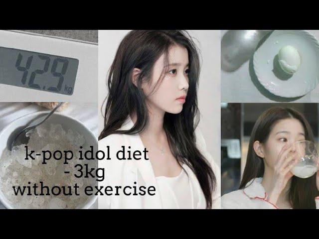 trying KPOP IDOL diets/ i ate like IDOL/ -3kg