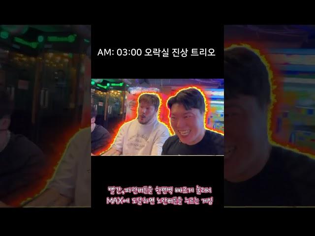 오락실에서 뽕뽑기 feat: 이 나이먹고 할짓이냐 ㅋㅋㅋ #shorts #쇼츠 #빅초이