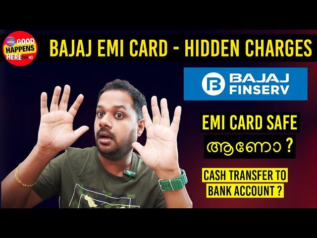 BAJAJ EMI CARD - HIDDEN CHARGES & FEES ? SAFE ആണോ ? HOW TO TRANFER MONEY TO BANK ACCOUNT ? REVIEW ?