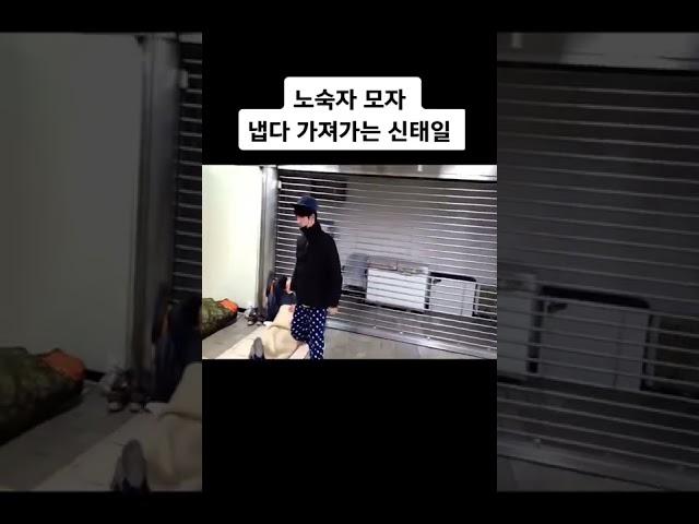 지하철 신태일#shorts #웃긴영상 #먹방 #예능 #예능레전드 #꿀잼 #신태일