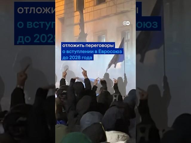 Разгон европротеста в Грузии: десятки раненых и задержаных #shorts #грузия