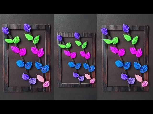 Wall hanging craft ideas | craft ideas with Paper for home decoration | diy paper craft ideas |