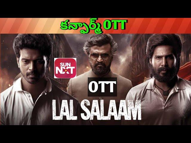 Lal salaam Confirm OTT release date| Upcoming new Confirmed release all OTT Telugu movies list