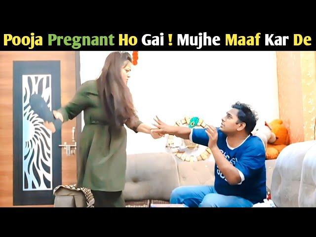 Pooja Pregnant Ho Gai ! Mujhe Maaf Kar De | prank on wife