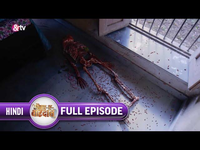 Ants Colony ने बनाया Rukmi को Skeleton! | Mauka-E-Vardaat | Full Episode 51 | And TV