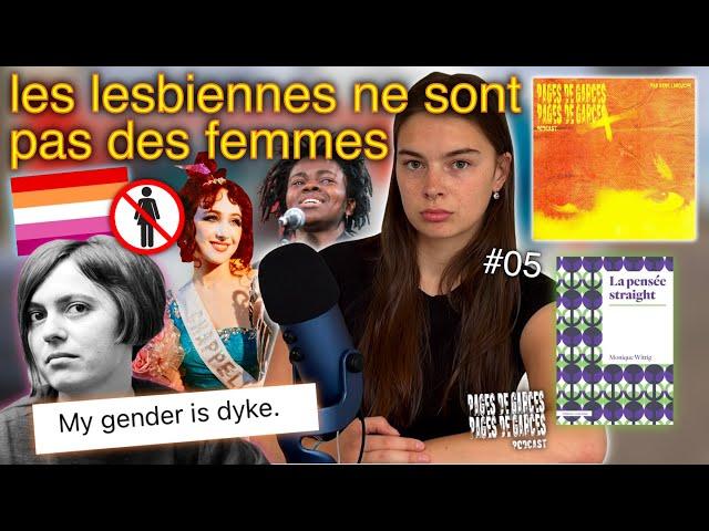 Femme/Homme = catégories misogynes de la pensée straight ft. Monique Wittig | Pages de garces ep.05