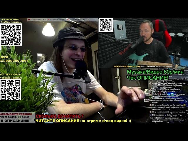 РЕАКЦИЯ (критика): FREDGUITARIST ПОСМОТРЕЛ СЛОВО ПАЦАНА!!!