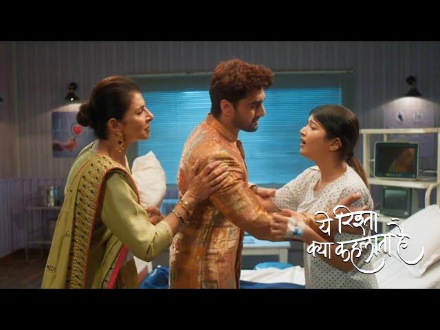 Yeh Rishta Kya Kehlata Hai PROMO | 12th November 2024