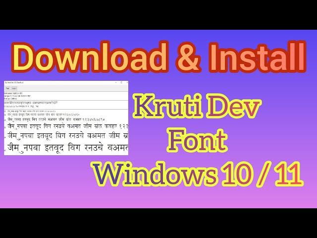How to Download & Install Kruti Dev Font in Windows 10 / 11