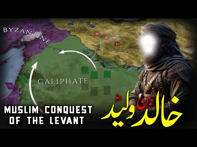 Khalid ibn al Walid • Rise of the Caliphate • 634–638 CE #2