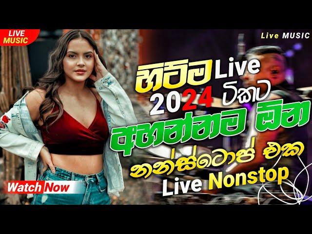 Live Sinhala Nonstop 2024 | New Sinhala Nonstop Collection 2024 | New sinhala songs | Live show band