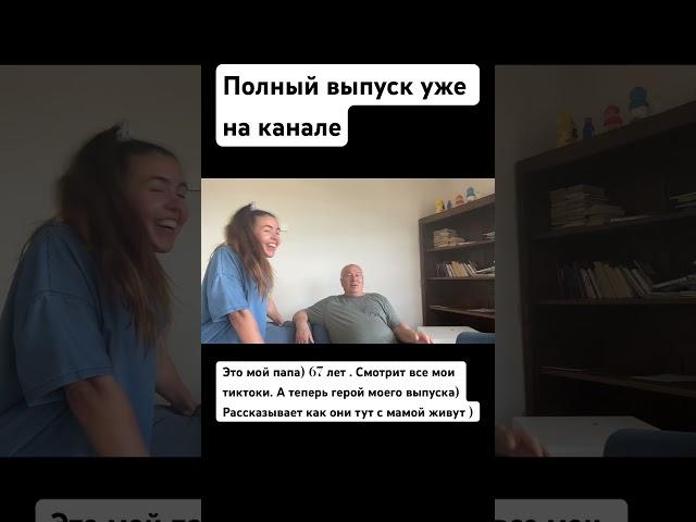 Как живется Украинским пенсионерам - беженцам в Швейцарии