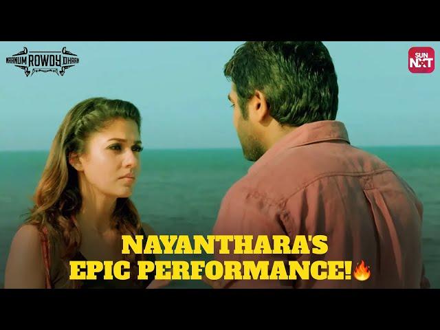 The Real Naanum Rowdy Dhaan Moment!  | Vijay Sethupathi | Nayanthara | Vignesh Shivan | Sun NXT