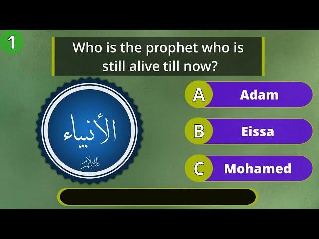 Islamic General Knowledge Quiz (no music)