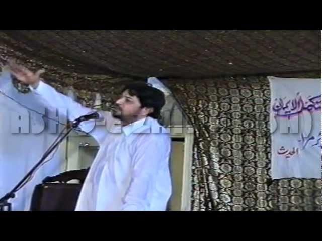 Aliyun Waliullah | Allama Fazal Alvi | Shadiwal (Gujrat, Pakistan)