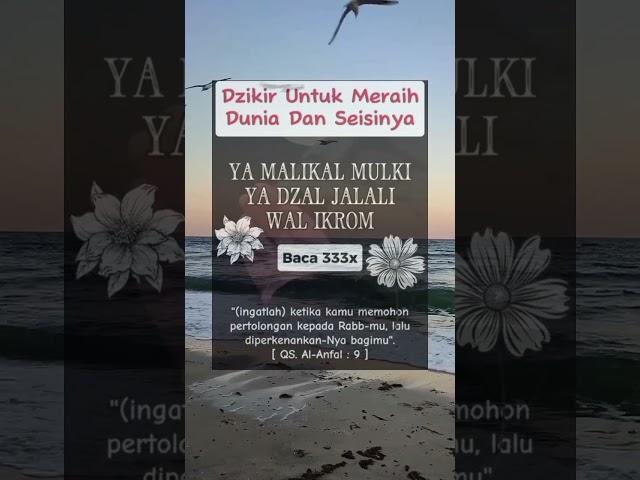 Dzikir Untuk Meraih Dunia Dan Seisinya Dengan Izin Allah, #dzikir #dunia #shorts