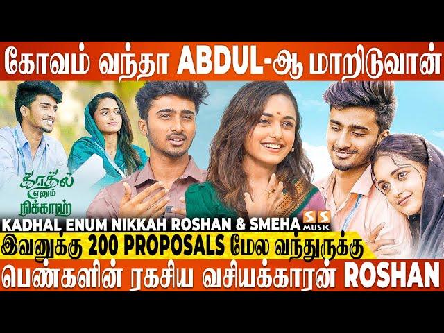 Negative Comment வந்த உடனே Delete பண்ணிருவோம், ஆனா அதையும் மீறி! - Roshan Smeha | Kadhal Enum Nikkah