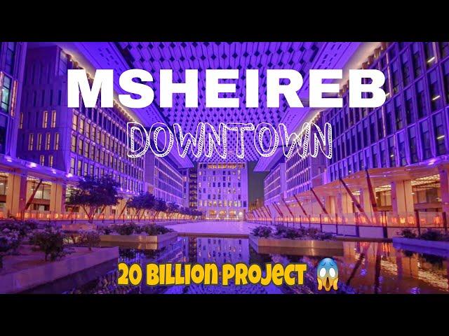  Msheireb Downtown Qatar || മലയാളം || Walking Tour || International Level Buildings || Qatar vlogs