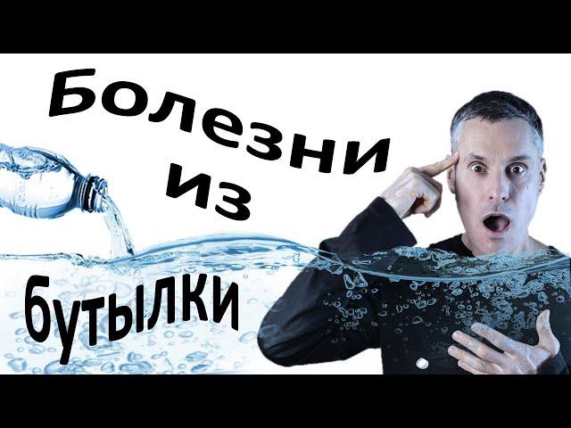 Как правильно выбирать воду для питья?