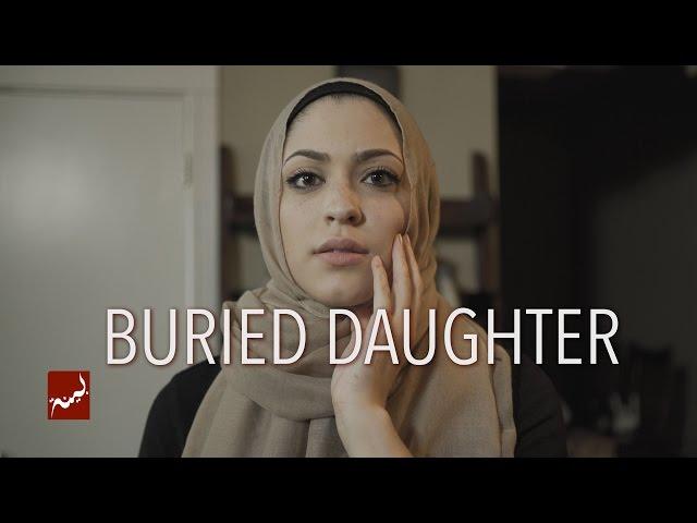 BURIED DAUGHTER - Islamic Short Film - Bayyinah Institute