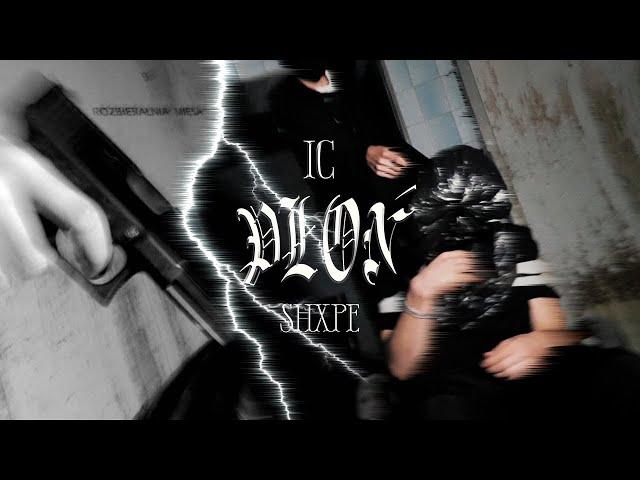 IC - PŁOŃ (Prod. shxpe)