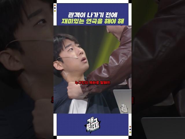 고생이 많아요... | KBS 250622 방송