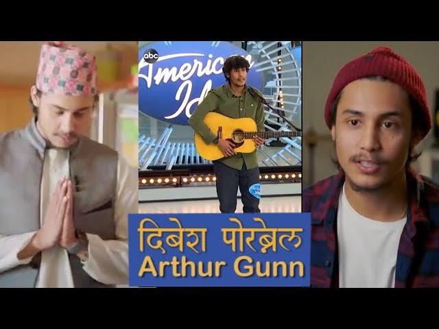 Dipesh Pokhrel   (Arthur Gunn) wins 1st runner up on American Idol | JULFY |