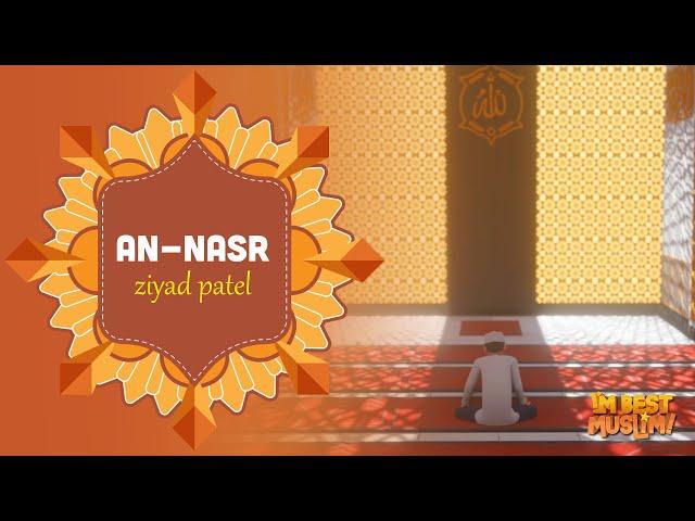 Surah An-Nasr | I'm Best Muslim | Beautiful Quran Recitation