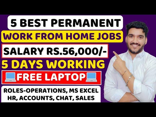 Best Work From Home Jobs 2024 | FREE Laptop| Online Jobs | Latest MNC Jobs For Fresher | Remote Job