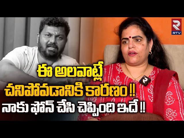 Karate Kalyani Reveals Reasons Behind Director Surya Kiran Incident | నాకు ఫోన్ చేసి చెప్పింది ఇదే !