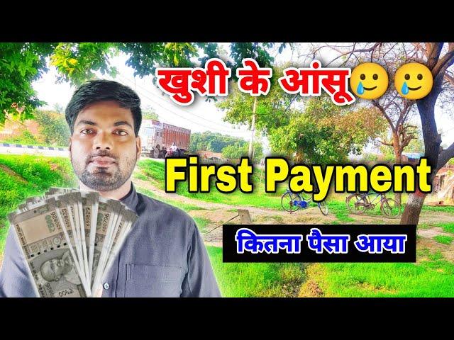 My First Payment From YouTube ! my YouTube earning