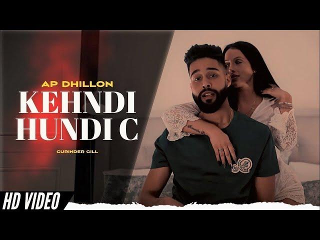 Kehndi Hundi Si Chan Tak Raah Bana De (Official Song) AP Dhillon | Gurinder Gill I Shinda Kahlon I