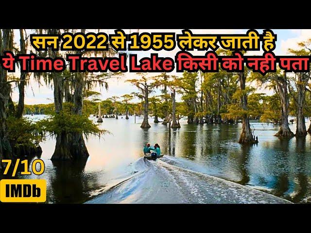 Man Don't Know This is Time Travel Lake & Reached in New World ⁉️️ | Movie Explained in Hindi