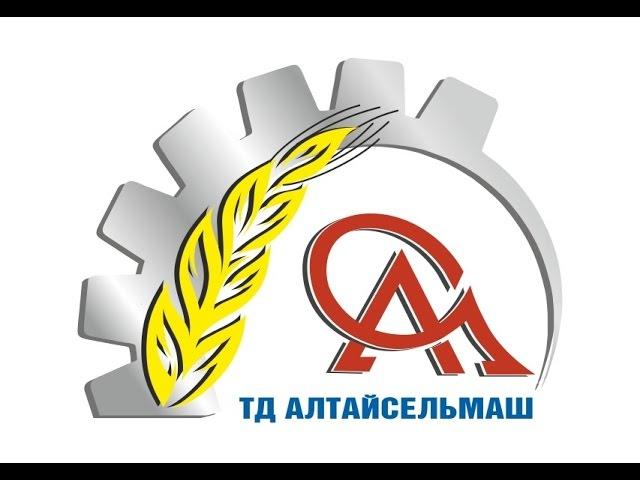 ТД "Алтайсельмаш" и ГК "Агрострой" провели семинар по зерноочистке.