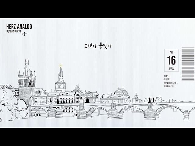 헤르쯔 아날로그(Herz Analog) - 프라하 (Praha) lyric video