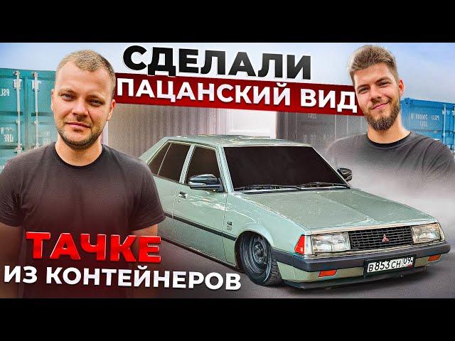 КАПСУЛА ВРЕМЕНИ ИЗ КОНТЕЙНЕРА СИНДИКАТА. Что мы с Никитосом с ней сделали?!