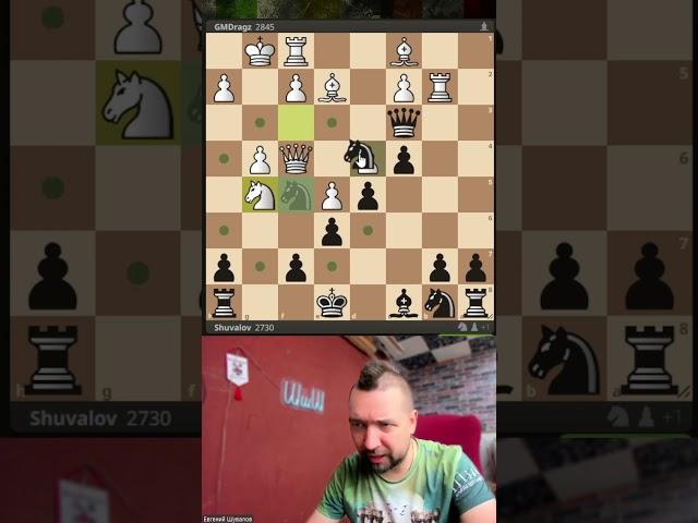 Надоедливый Ферзь  #шахматы  #chess