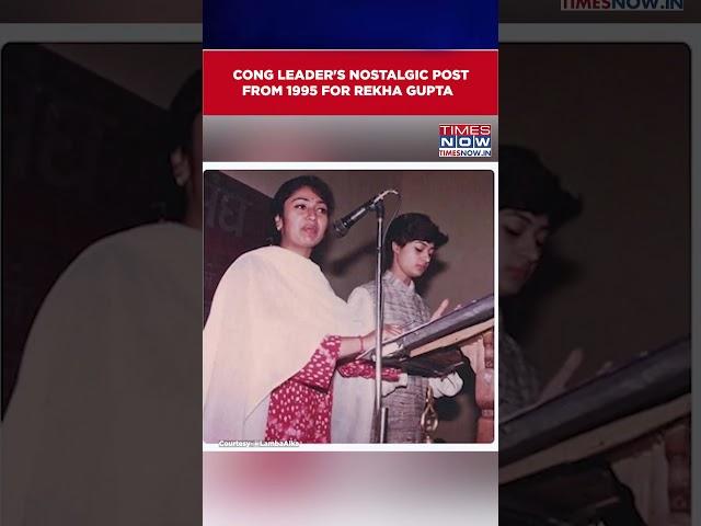 Delhi CM Oath Ceremony: Congress Leader Alka Lamba's Nostalgic Post For Rekha Gupta | Watch #shorts