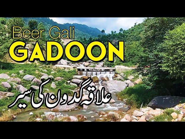 Bike tour to Bir Gali | Bada Dam | Gadoon Amazai Swabi