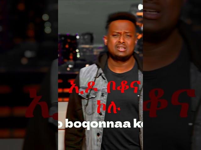 Bereket Tesfaye #christianmusic #abundance #faarfannaa #mezmur #music #worship #Afan oromo #song