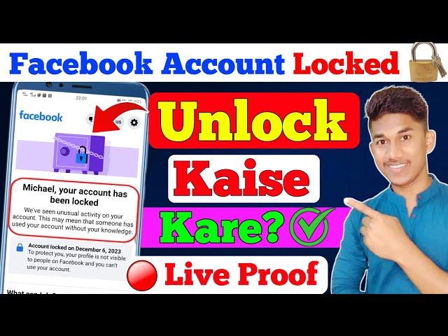 Facebook Account Locked How to Unlock | How to Unlock Facebook Account |Your Account has been Locked